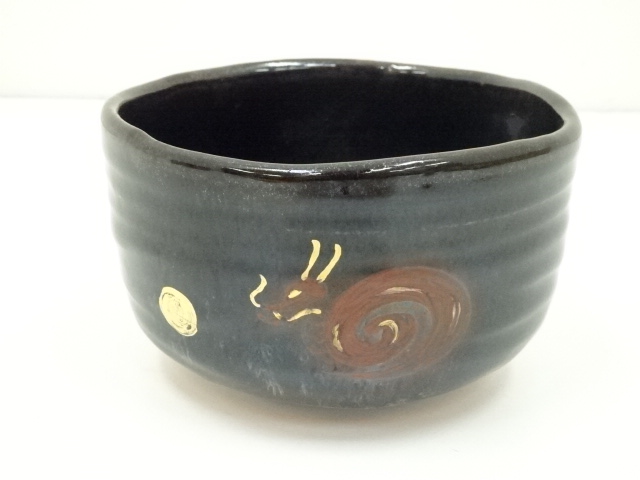 道具 ] - 道具 京焼 清水久造 干支辰年茶碗（共箱） | ネットショップ